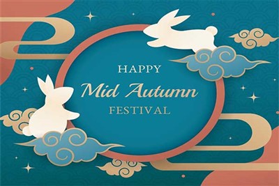 Hans Industries Mengucapkan Selamat Festival Pertengahan Musim Gugur